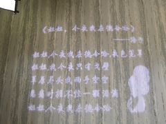 -海子诗歌陈列馆