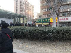 -小李烧鸡(西北角总店)
