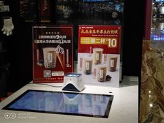 -麦当劳(新世纪环球中心店)