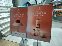-沪上阿姨·臻选茶饮(上海环球港店)