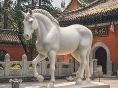 -洛阳白马寺