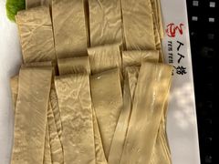 -人人捞火锅(陵水店)