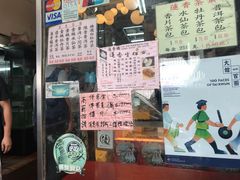 -香港蓮香樓(中環店)