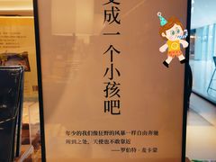 -茑屋书店(天目里店)