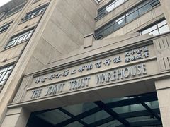 -上海四行仓库抗战纪念馆