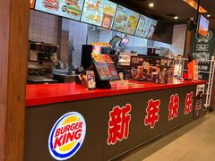 -汉堡王(房山绿地缤纷城店)
