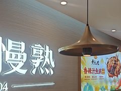 -黄记煌三汁焖锅(崇文门店)