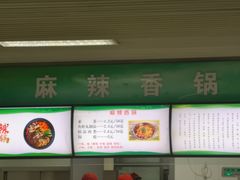-中央财经大学-食堂