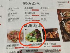 -煲王粤菜餐厅(中侨中心店)