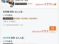 -舟山朱家尖绿城威斯汀度假酒店
