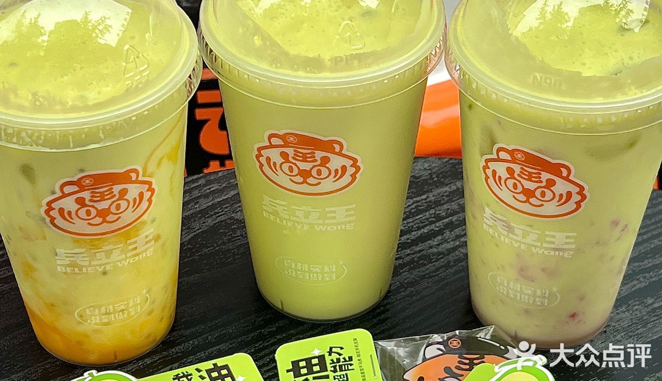 兵立王这杯牛油果也太上头了吧‼️好好喝