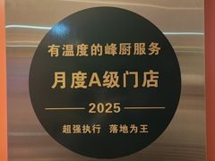 -峰厨大鱼泡饼(南开旗舰店)