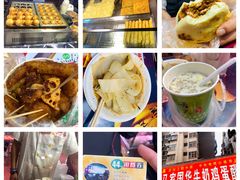 -正宁路小吃夜市