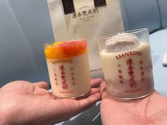 -连杏双皮奶(长沙国金店)