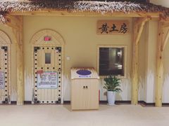 -汤W城市微度假(仓山店)