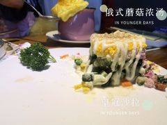 -通海俄式烧烤(下瓦房店)