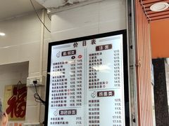 -西关刘福记(文德路店)