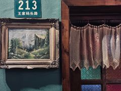 大堂-后院花语咖啡