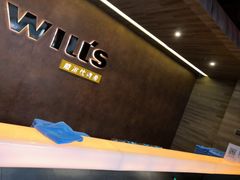 -威尔仕健身会所(北京宜家店)