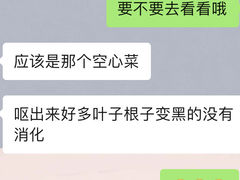 -昱龙大盆牛蛙馆(三兴街总店)