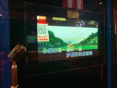 -魅力派对量贩式KTV(新塘店)