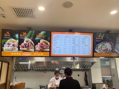 -闫家驴肉老店(华电一校店)