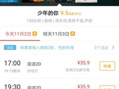 -国文影城(上海闸北店)