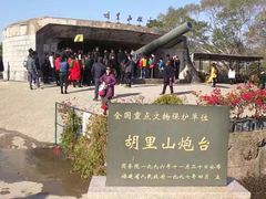 -胡里山炮台
