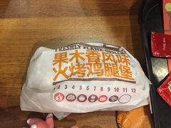-汉堡王(洛阳泉舜广场店)