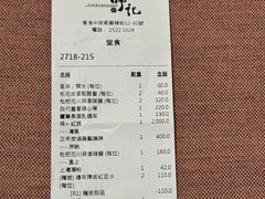 -镛记酒家
