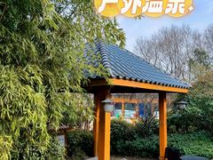 -郑州银基国际旅游度假区