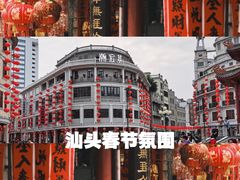 -深圳市人才园(深南大道店)