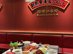 -靓虾二哥长沙地标小龙虾(五一广场店)