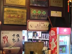 -衣裳街历史文化街区