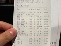 -年辉渔村