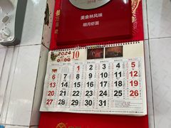 -明月虾面(厦禾路店)