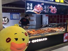 -久久丫鸭脖(金鸡湖欧尚店)