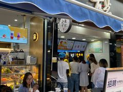 门面-茶百道(江北万达金街店)
