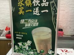 -姑娘手肉夹馍·凉皮·粉面(邗江万达店)