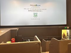 -中影国际影城(印力中心CINITY店)