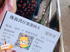 -澳门环岛游湾仔码头