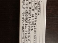 -上海市皮肤病医院(武夷路院区)