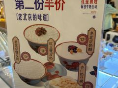 -红星前进面包牛奶公司(君太店)