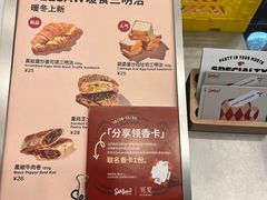 -Seesaw Coffee(上海国金中心店)