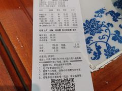 账单-东方饺子王(创始店)