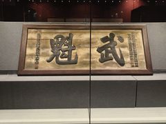 -太原市博物馆