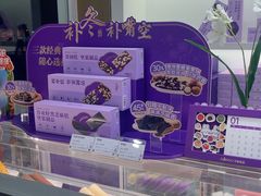 -GANSO元祖食品(金菊路店)