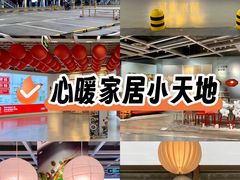 -宜家家居(高新商场店)