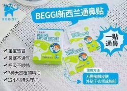 -艾咪家母婴优选(君禧华庭店)
