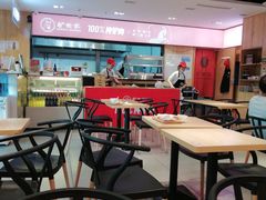 大堂-驴世家驴肉火烧·凉皮·胡辣汤(五道口店)